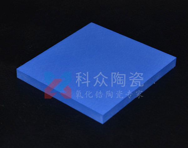 藍色氧化鋯陶瓷板