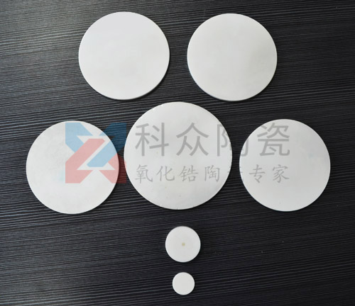 陶瓷圓片